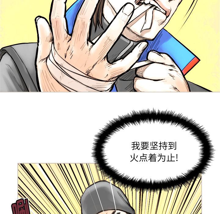 列王战记韩漫全集-第2话无删减无遮挡章节图片 
