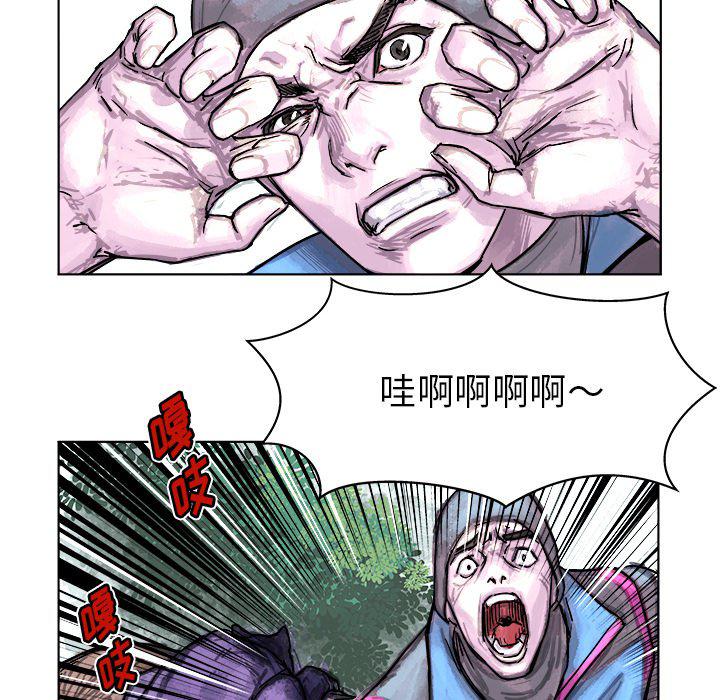 列王战记韩漫全集-第3话无删减无遮挡章节图片 