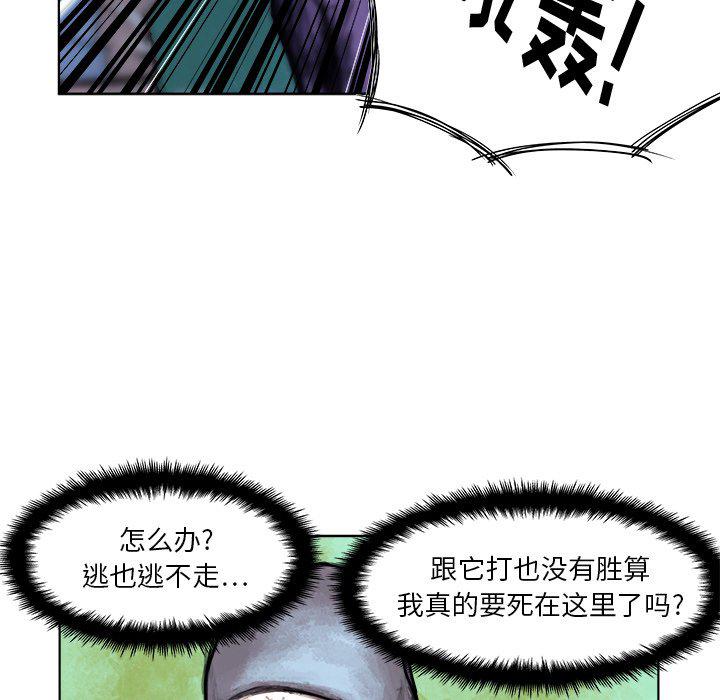 列王战记韩漫全集-第3话无删减无遮挡章节图片 