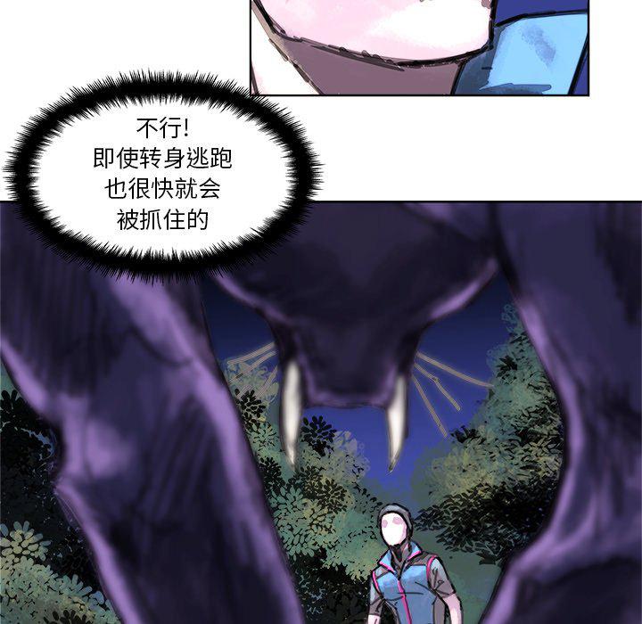 列王战记韩漫全集-第3话无删减无遮挡章节图片 