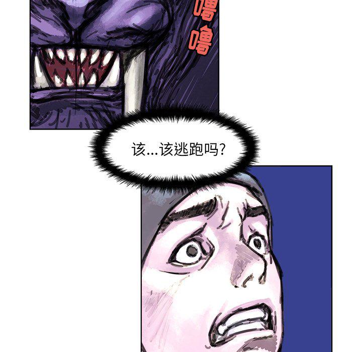 列王战记韩漫全集-第3话无删减无遮挡章节图片 