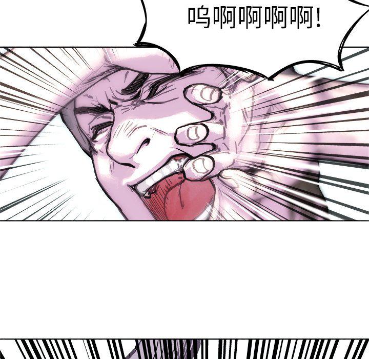 列王战记韩漫全集-第3话无删减无遮挡章节图片 