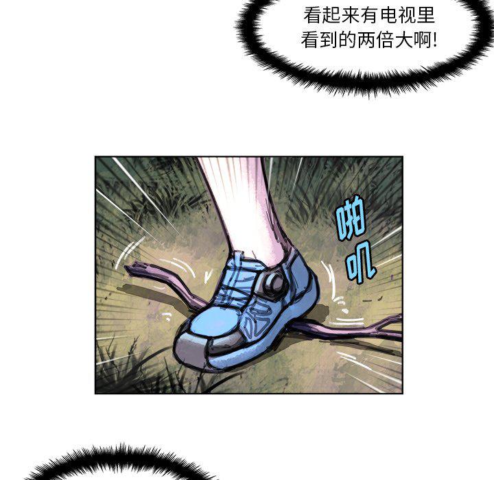 列王战记韩漫全集-第3话无删减无遮挡章节图片 