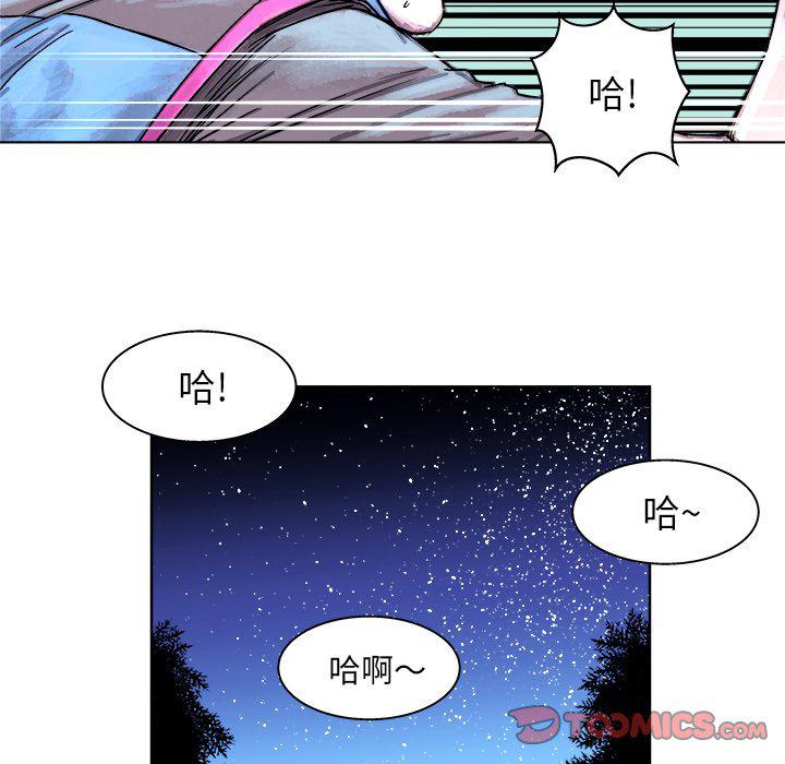 列王战记韩漫全集-第3话无删减无遮挡章节图片 