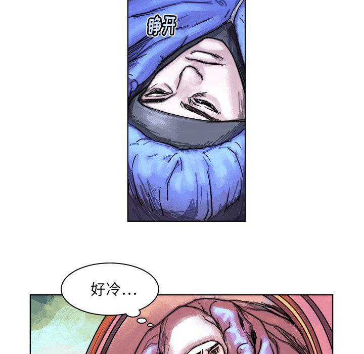 列王战记韩漫全集-第3话无删减无遮挡章节图片 