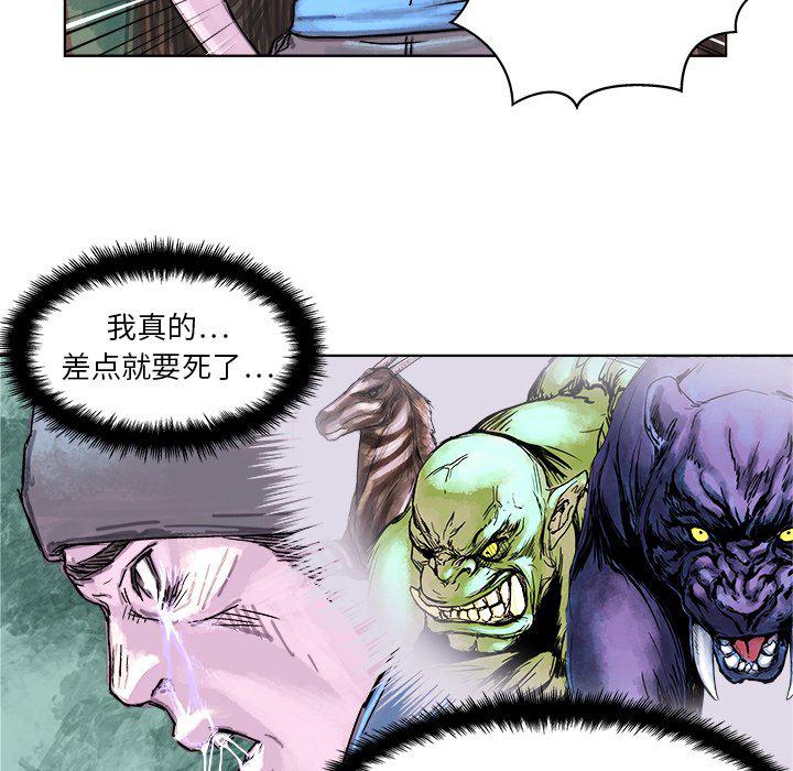 列王战记韩漫全集-第3话无删减无遮挡章节图片 