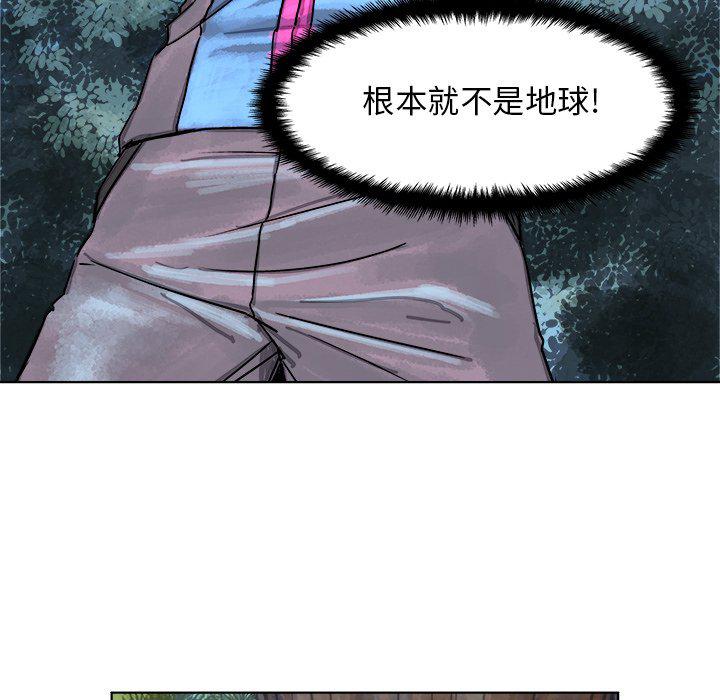 列王战记韩漫全集-第3话无删减无遮挡章节图片 