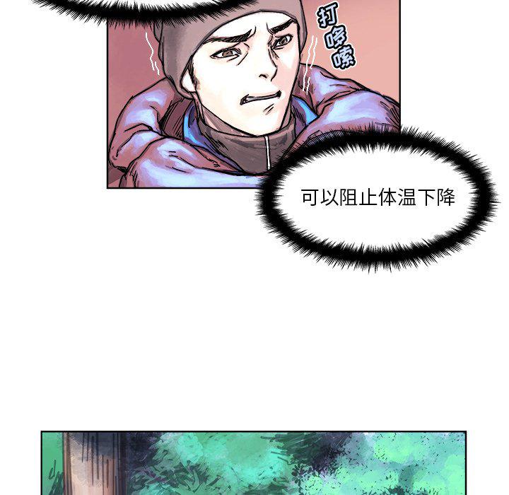 列王战记韩漫全集-第3话无删减无遮挡章节图片 
