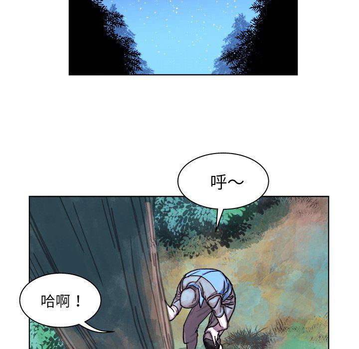 列王战记韩漫全集-第3话无删减无遮挡章节图片 