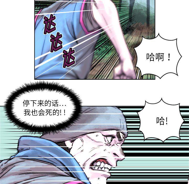 列王战记韩漫全集-第3话无删减无遮挡章节图片 