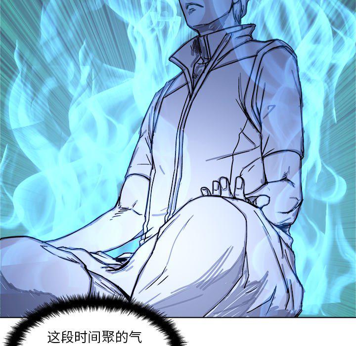 列王战记韩漫全集-第3话无删减无遮挡章节图片 