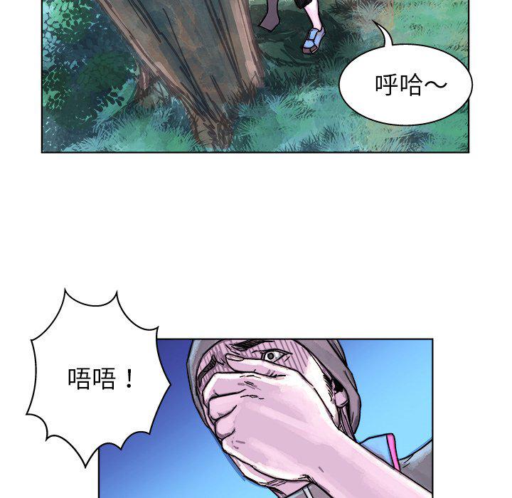 列王战记韩漫全集-第3话无删减无遮挡章节图片 