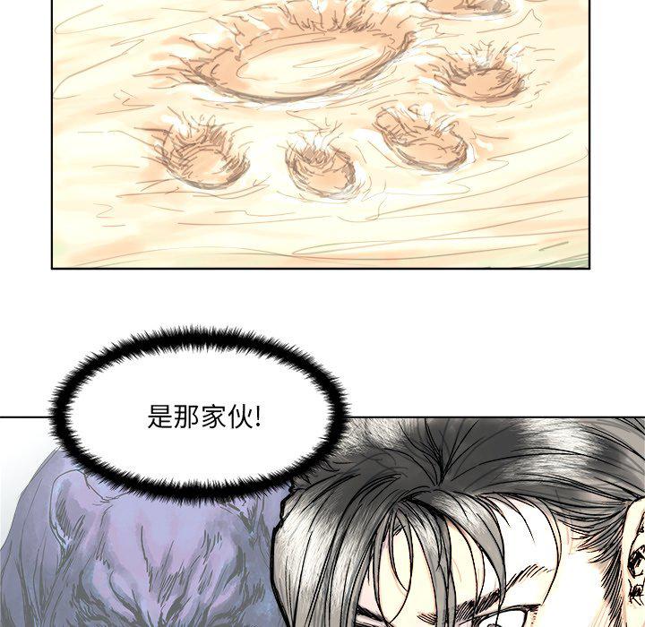 列王战记韩漫全集-第3话无删减无遮挡章节图片 