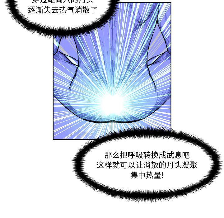 列王战记韩漫全集-第3话无删减无遮挡章节图片 