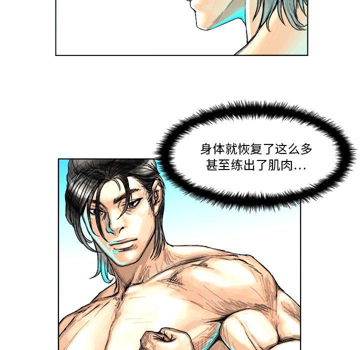 列王战记韩漫全集-第3话无删减无遮挡章节图片 