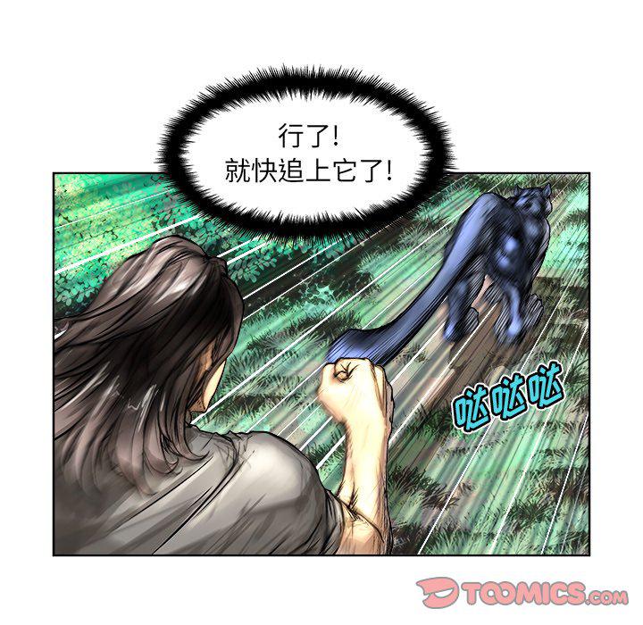 列王战记韩漫全集-第5话无删减无遮挡章节图片 