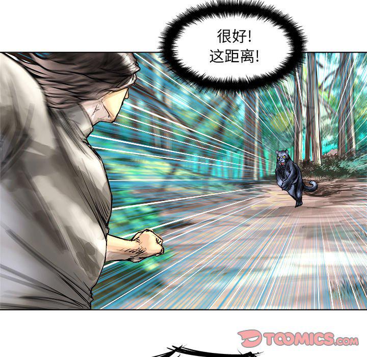 列王战记韩漫全集-第5话无删减无遮挡章节图片 