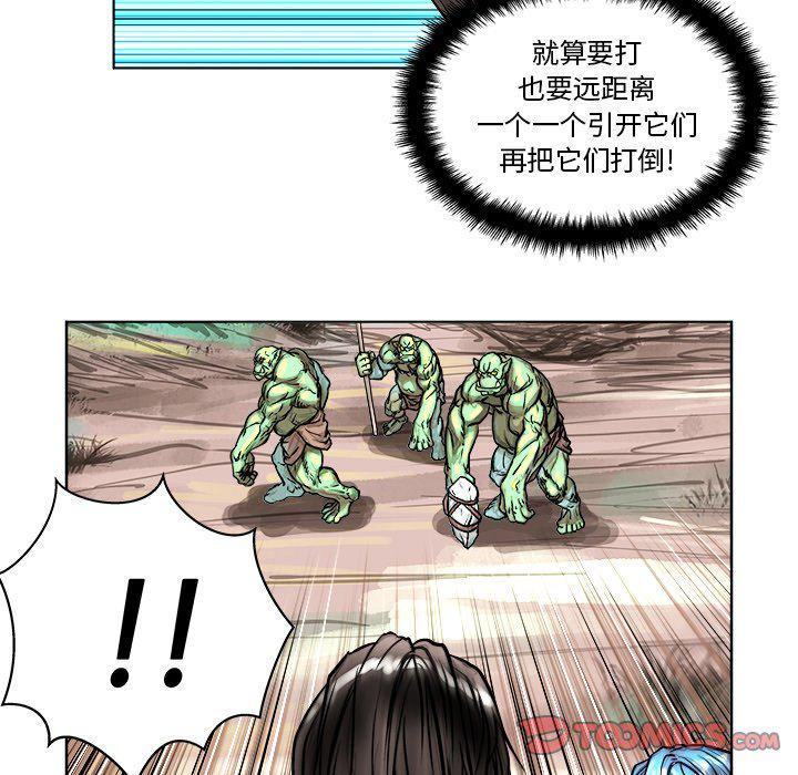 列王战记韩漫全集-第5话无删减无遮挡章节图片 