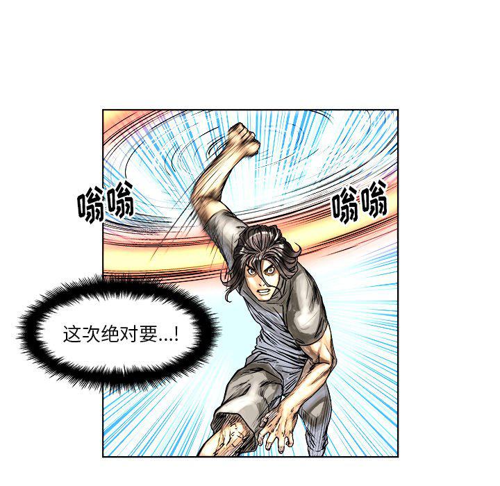 列王战记韩漫全集-第5话无删减无遮挡章节图片 