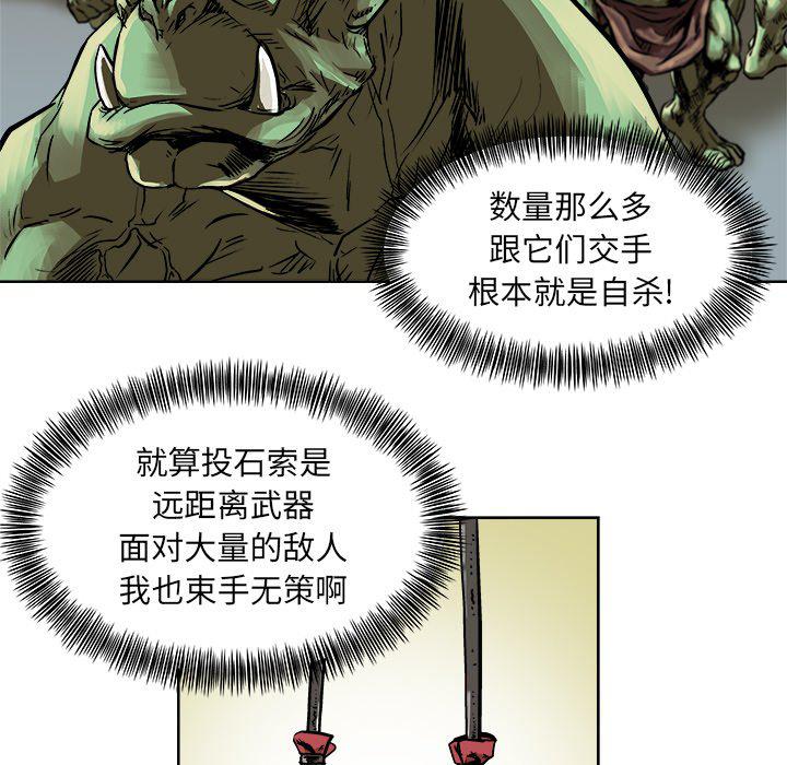 列王战记韩漫全集-第7话无删减无遮挡章节图片 