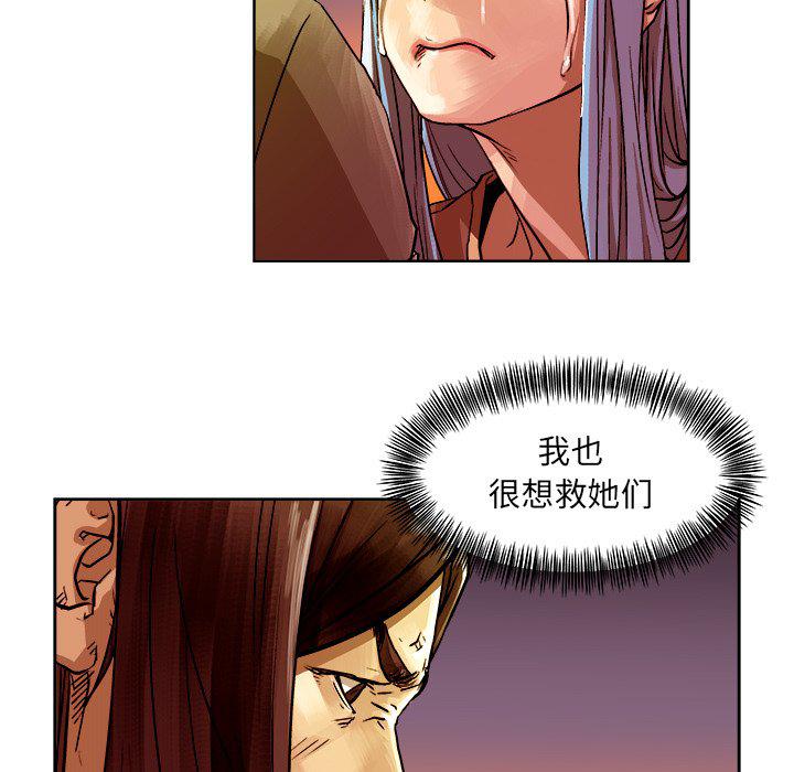 列王战记韩漫全集-第7话无删减无遮挡章节图片 