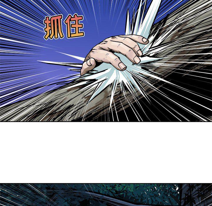 列王战记韩漫全集-第7话无删减无遮挡章节图片 