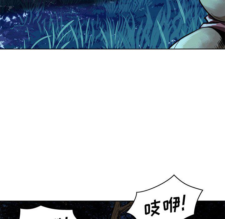 列王战记韩漫全集-第7话无删减无遮挡章节图片 