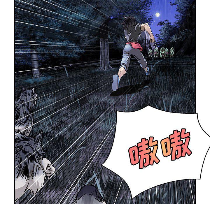 列王战记韩漫全集-第7话无删减无遮挡章节图片 