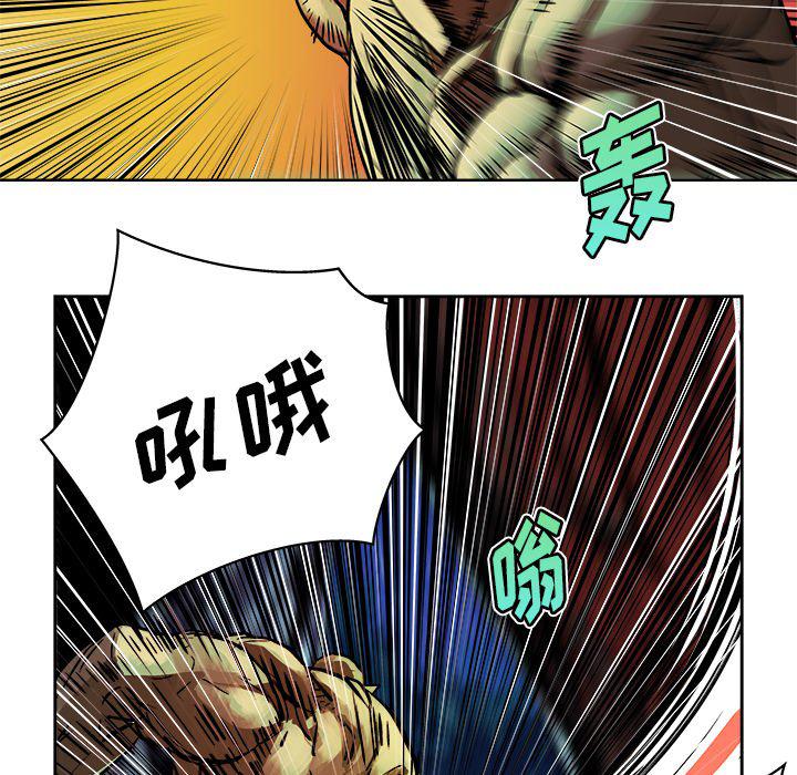 列王战记韩漫全集-第7话无删减无遮挡章节图片 