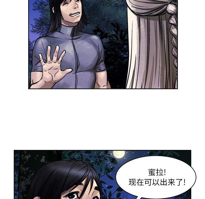 列王战记韩漫全集-第7话无删减无遮挡章节图片 
