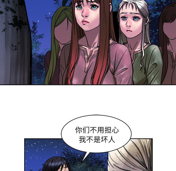 列王战记韩漫全集-第7话无删减无遮挡章节图片 