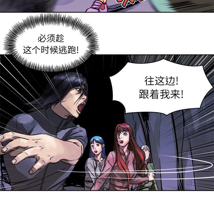 列王战记韩漫全集-第7话无删减无遮挡章节图片 