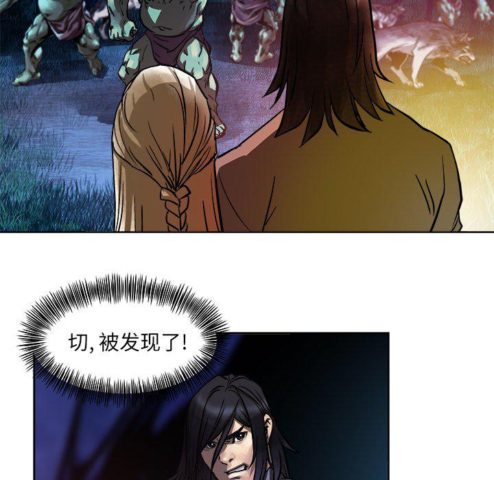 列王战记韩漫全集-第7话无删减无遮挡章节图片 