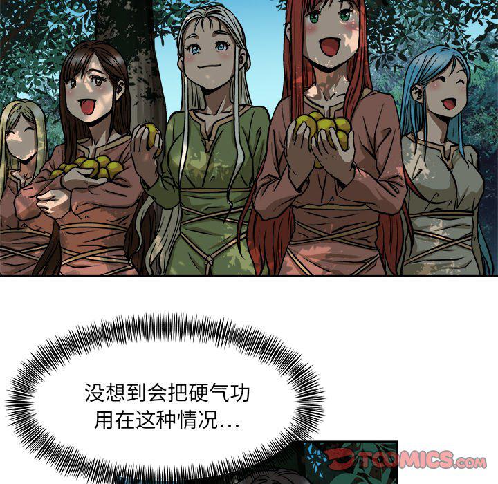 列王战记韩漫全集-第8话无删减无遮挡章节图片 
