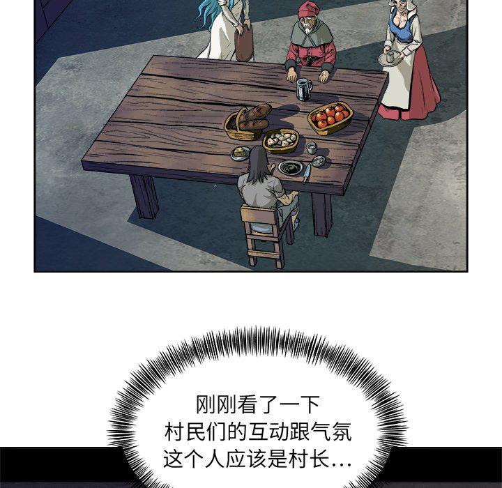 列王战记韩漫全集-第8话无删减无遮挡章节图片 