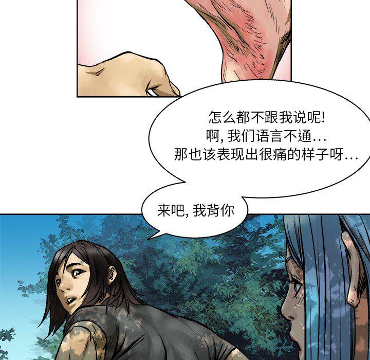 列王战记韩漫全集-第8话无删减无遮挡章节图片 