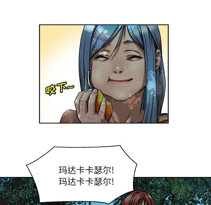 列王战记韩漫全集-第8话无删减无遮挡章节图片 