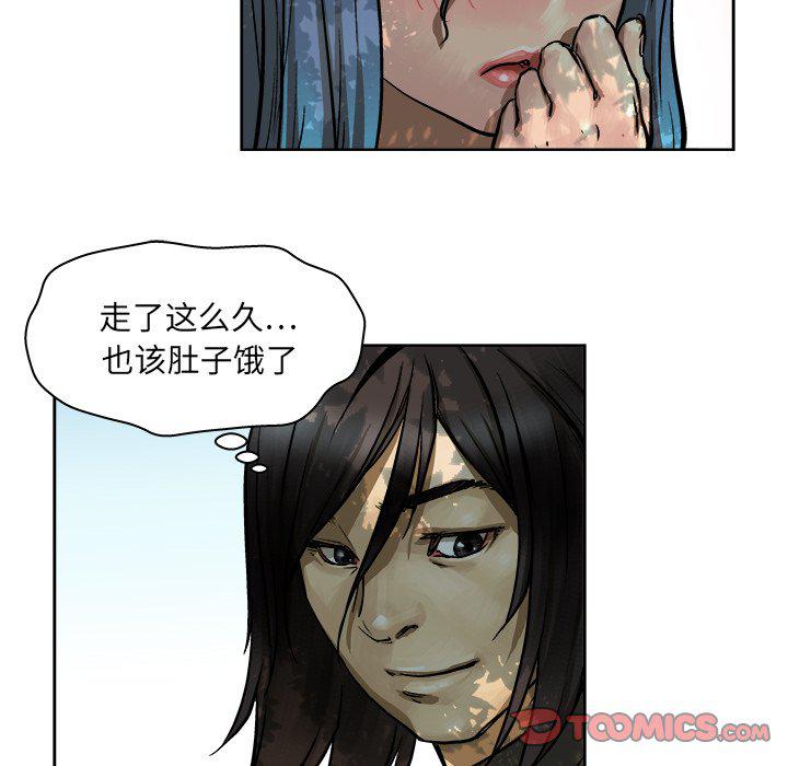 列王战记韩漫全集-第8话无删减无遮挡章节图片 