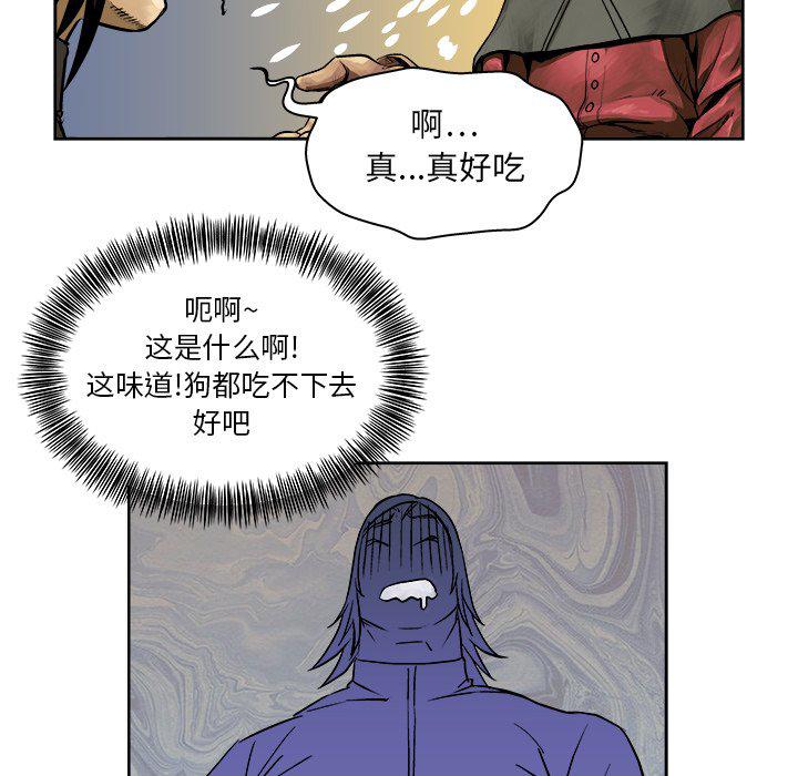 列王战记韩漫全集-第8话无删减无遮挡章节图片 