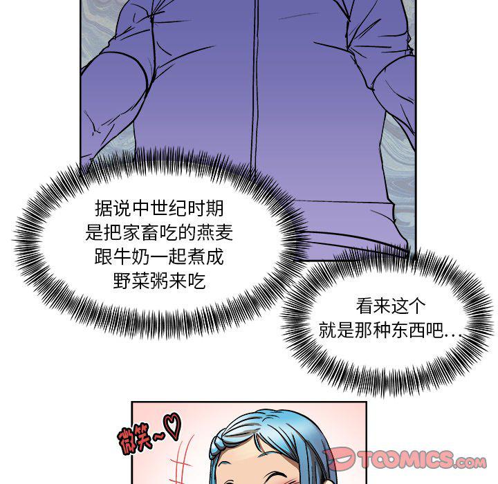 列王战记韩漫全集-第8话无删减无遮挡章节图片 