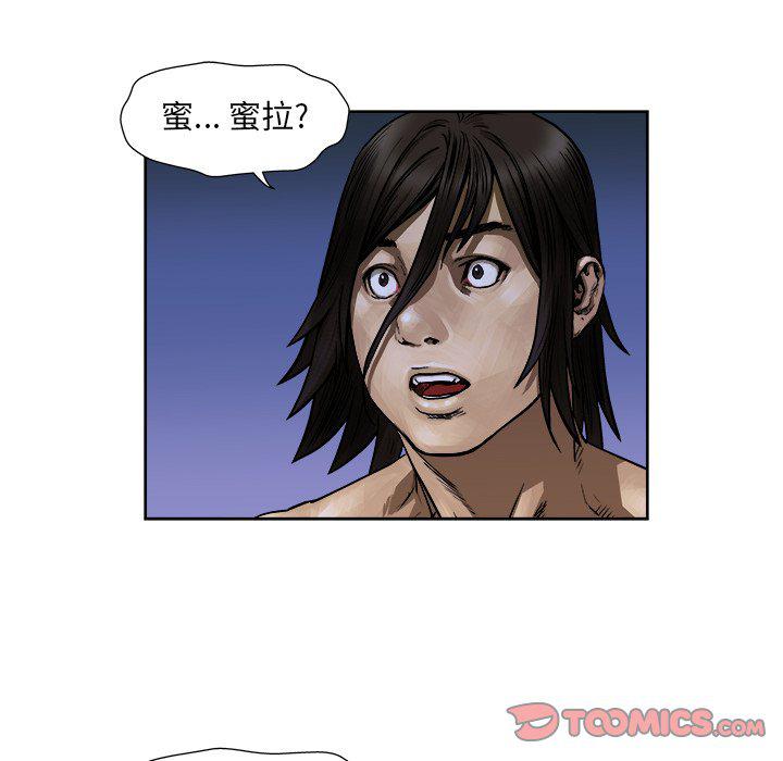 列王战记韩漫全集-第8话无删减无遮挡章节图片 