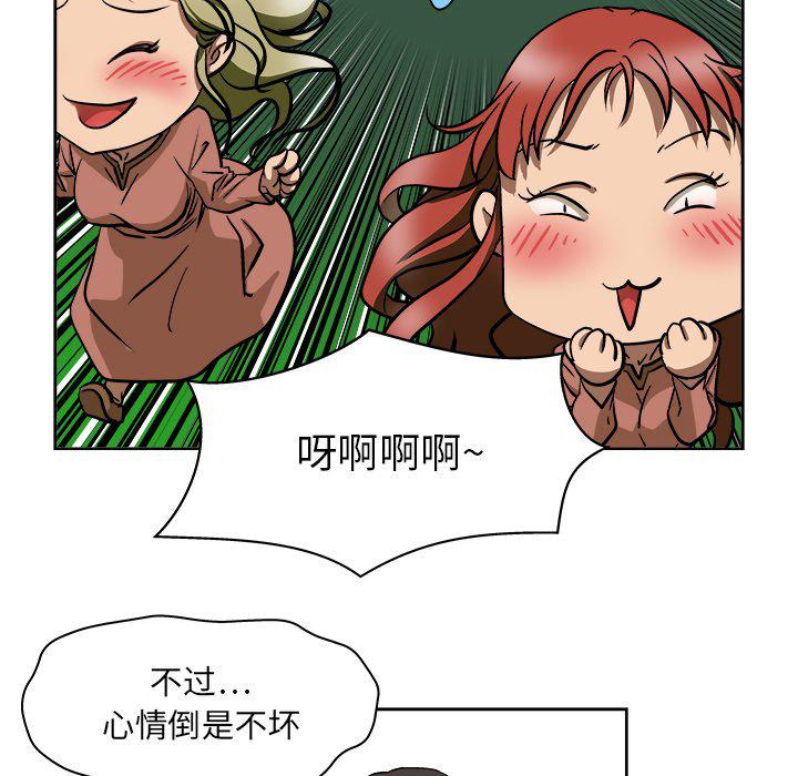列王战记韩漫全集-第8话无删减无遮挡章节图片 