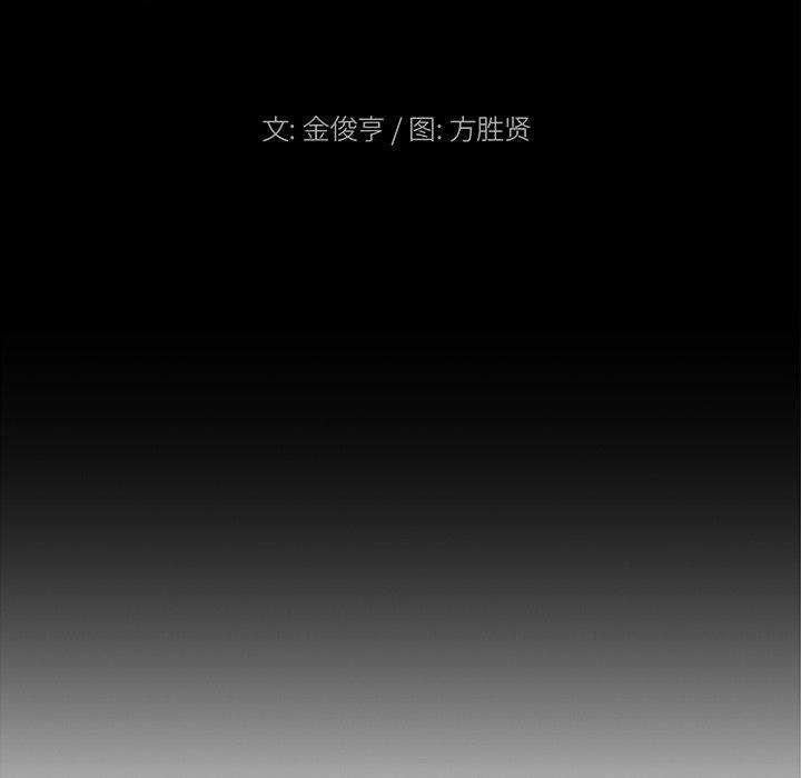 列王战记韩漫全集-第9话无删减无遮挡章节图片 