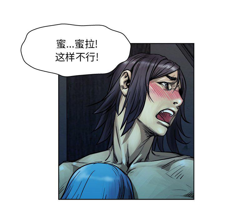 列王战记韩漫全集-第9话无删减无遮挡章节图片 