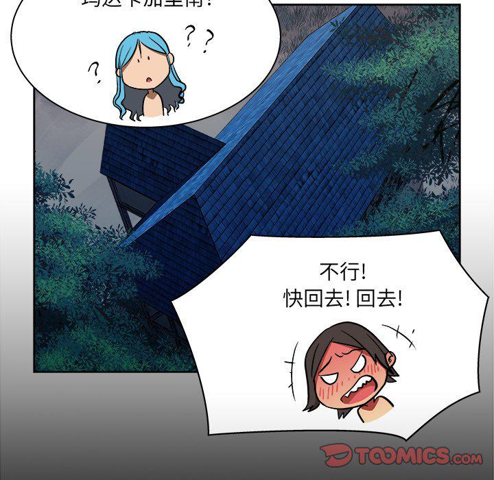 列王战记韩漫全集-第9话无删减无遮挡章节图片 