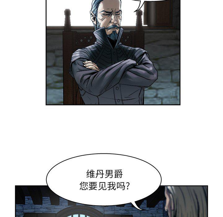 列王战记韩漫全集-第9话无删减无遮挡章节图片 