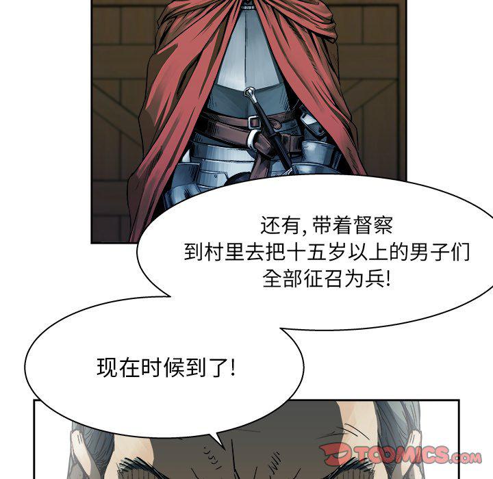 列王战记韩漫全集-第9话无删减无遮挡章节图片 