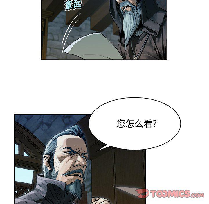 列王战记韩漫全集-第9话无删减无遮挡章节图片 