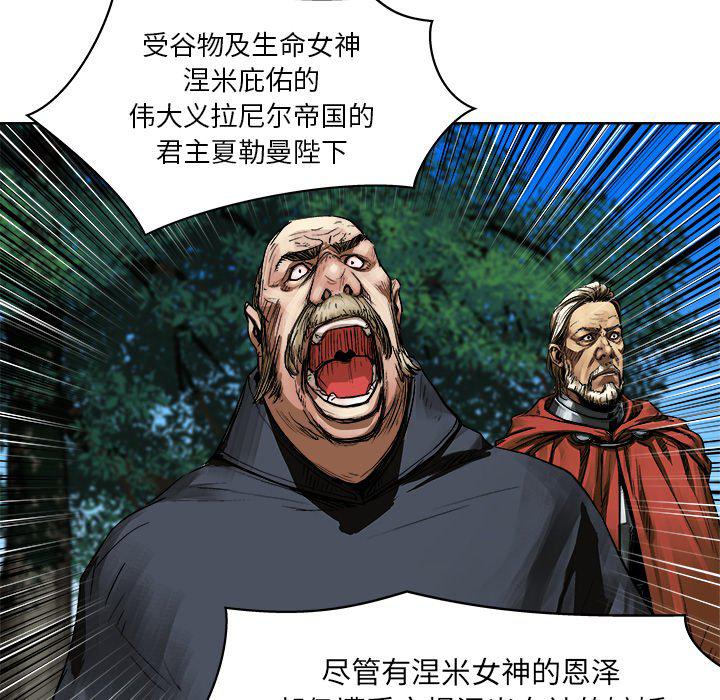 列王战记韩漫全集-第9话无删减无遮挡章节图片 