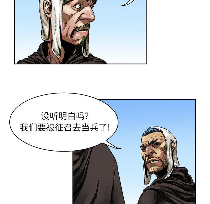 列王战记韩漫全集-第9话无删减无遮挡章节图片 